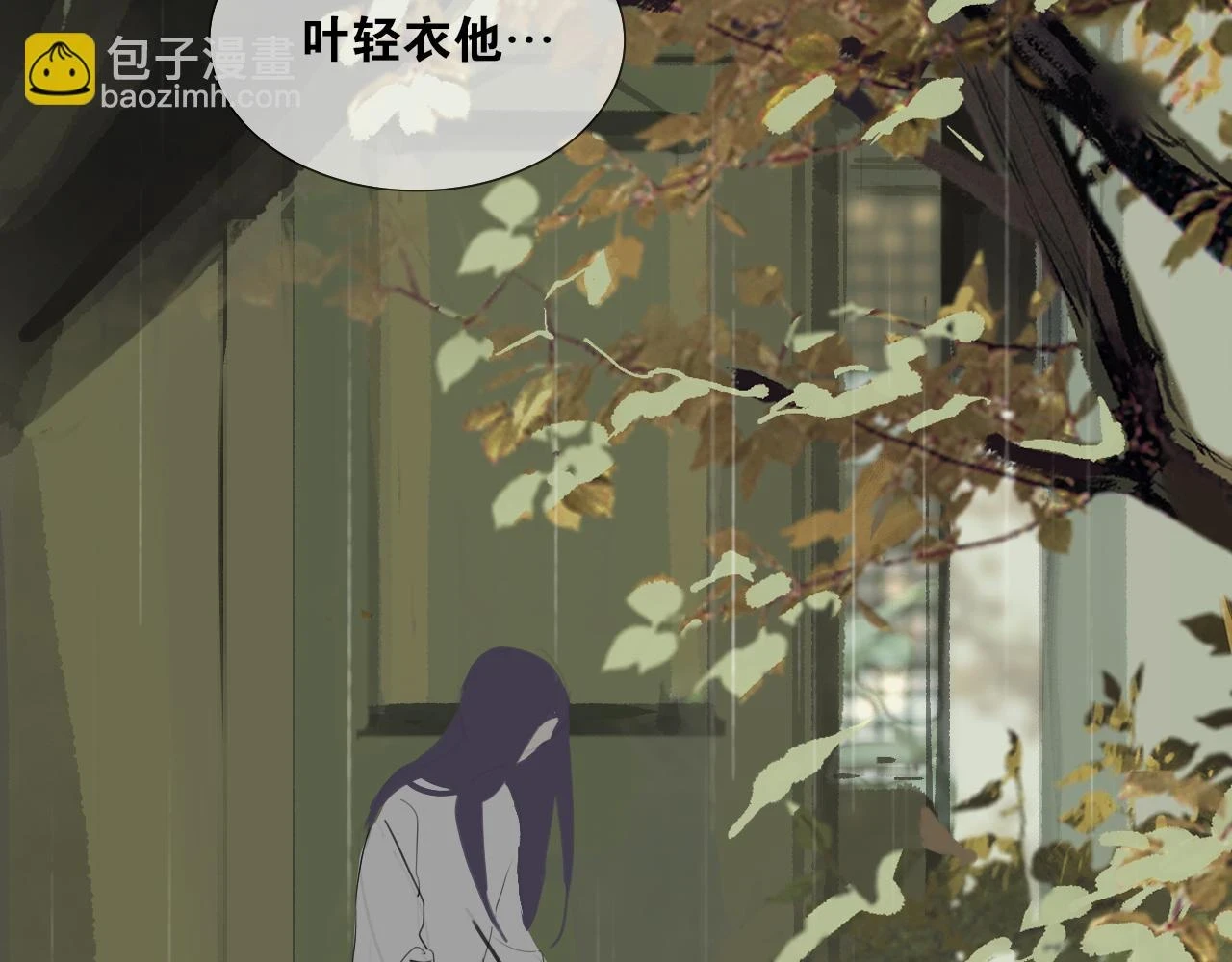 第48话 只争朝夕 第55页