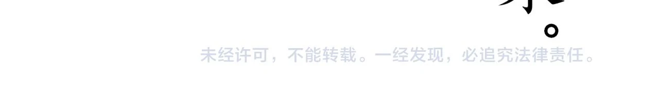 第48话 只争朝夕 第63页