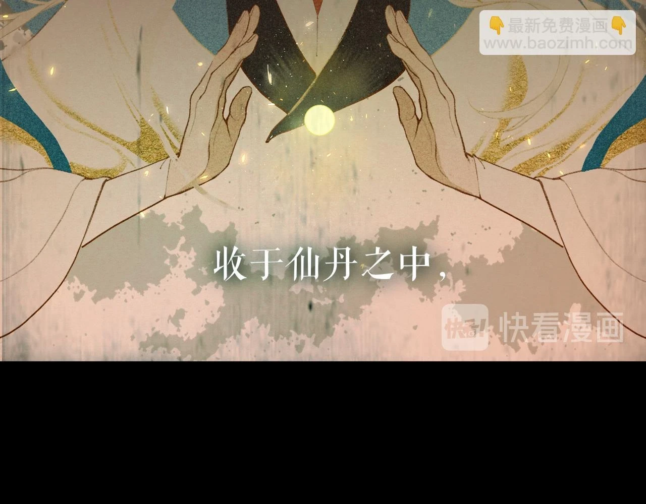 第50话 两难 第16页