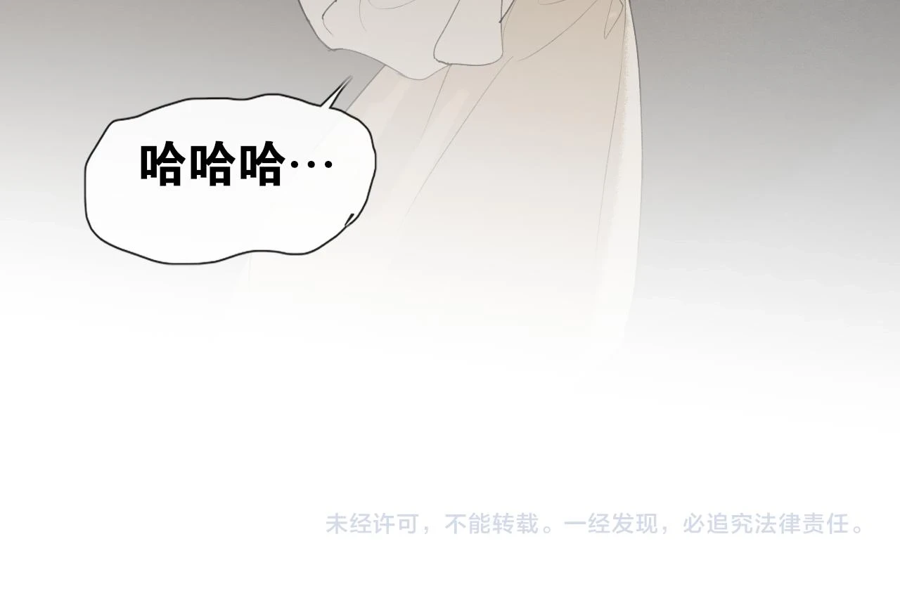 第50话 两难 第61页