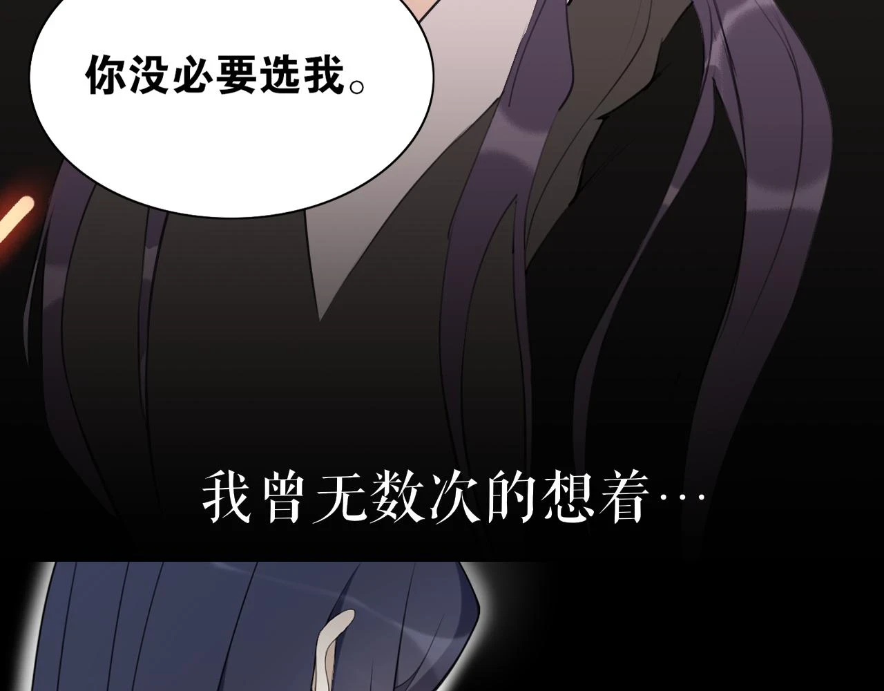 第47话 活下去的人 第31页