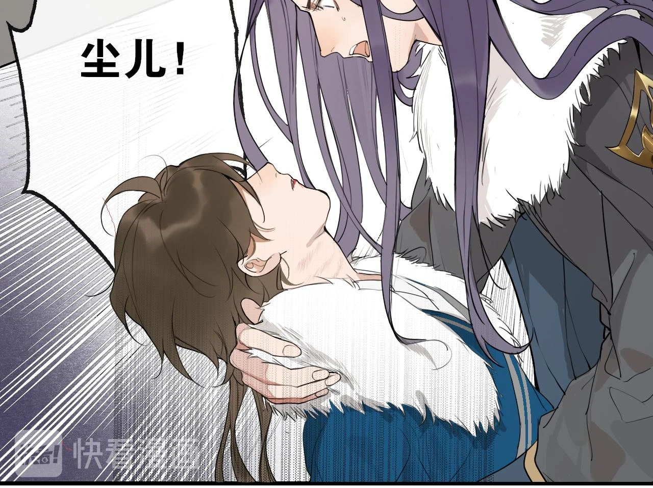 第47话 活下去的人 第41页