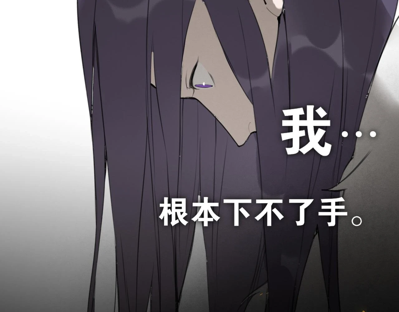 第47话 活下去的人 第45页