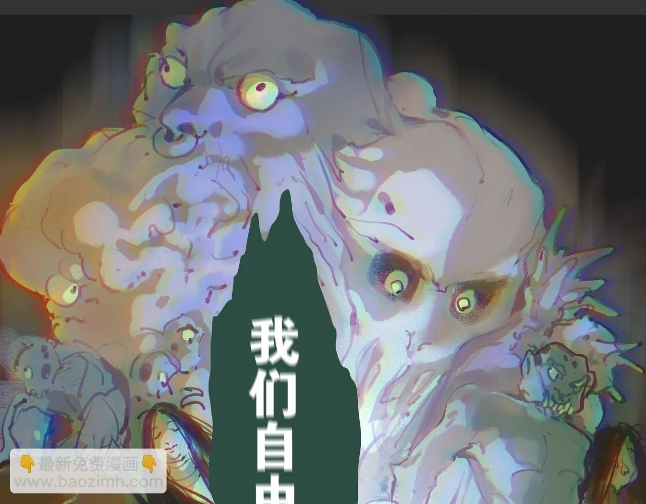 第53话 引恨 第18页