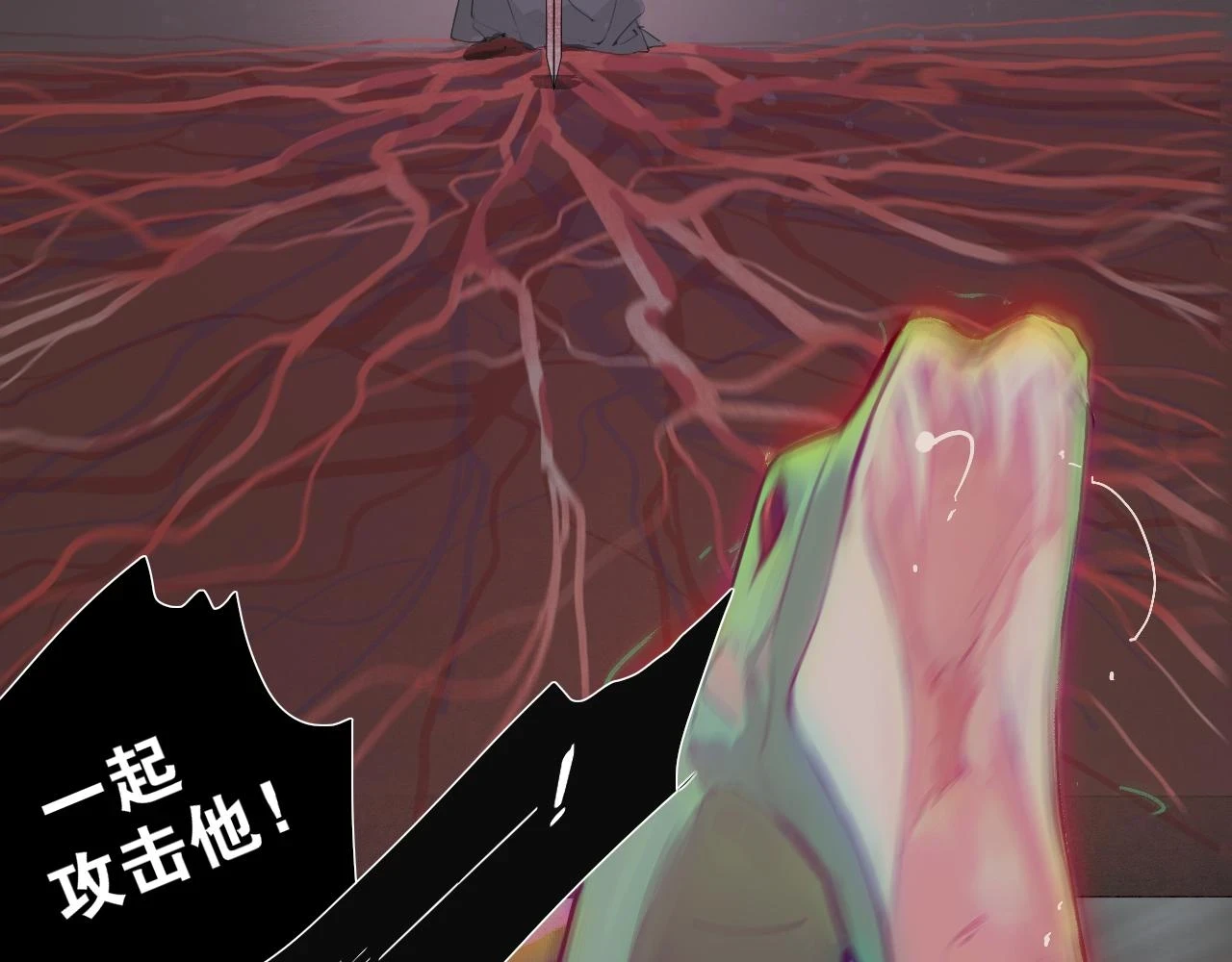 第53话 引恨 第30页