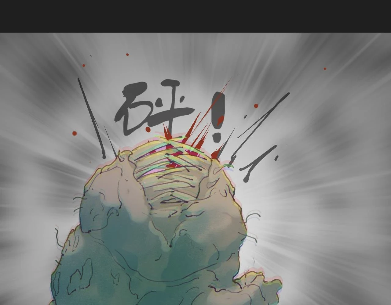 第53话 引恨 第41页