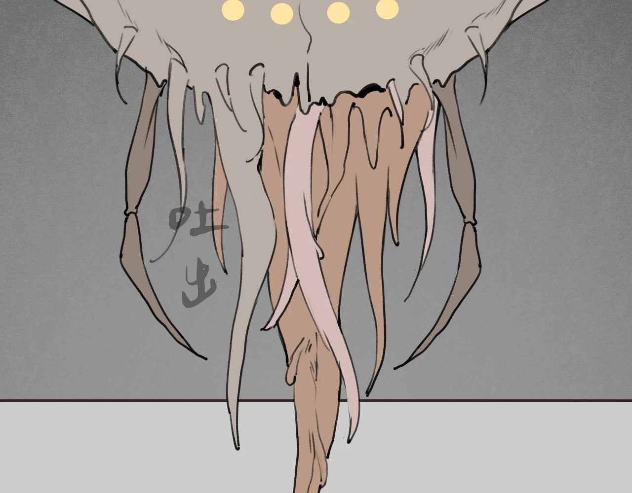 第53话 引恨 第63页
