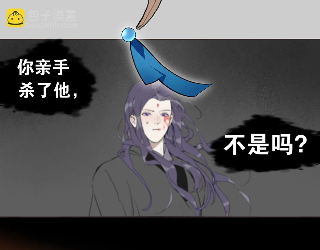 第53话 引恨 第64页