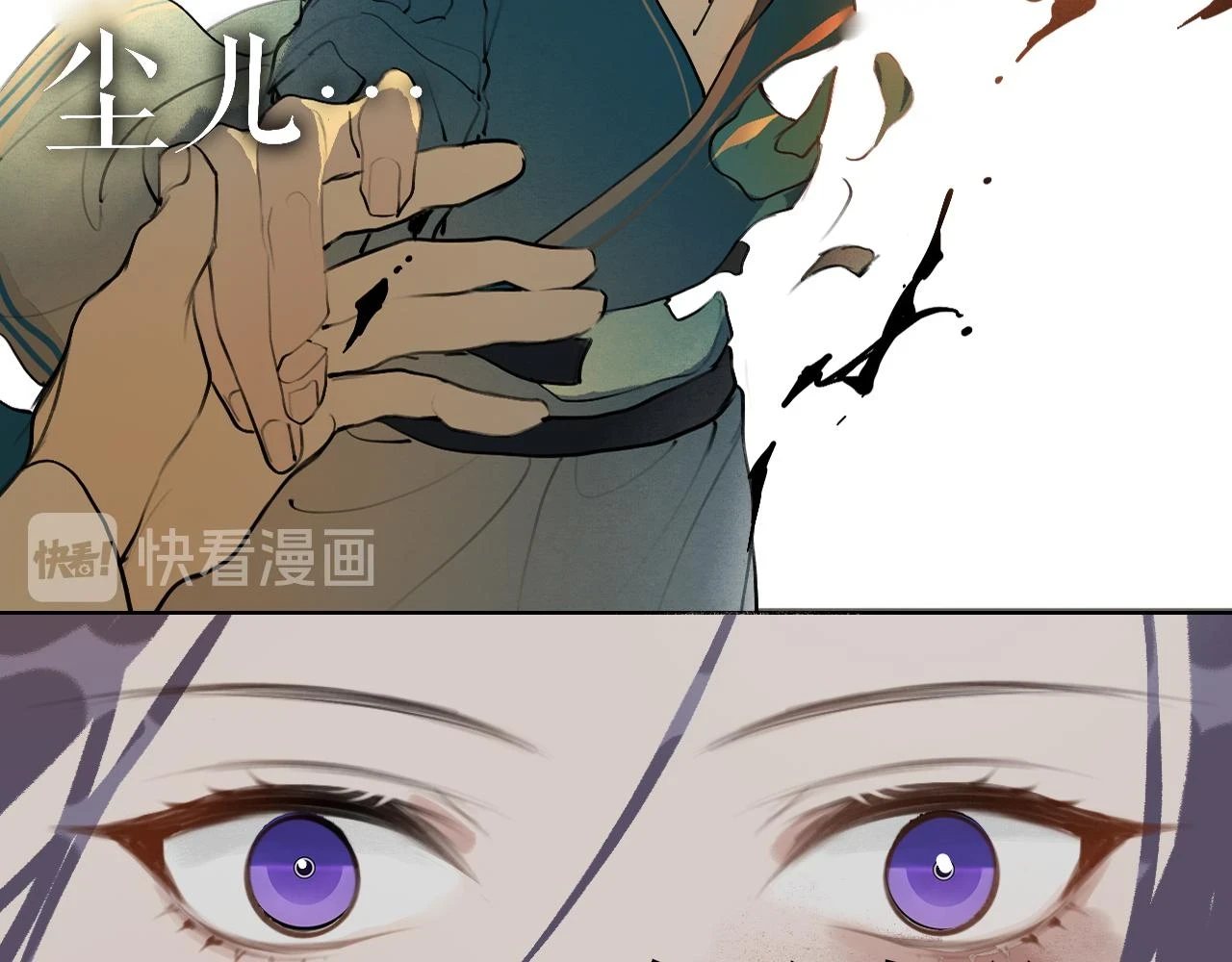第53话 引恨 第66页