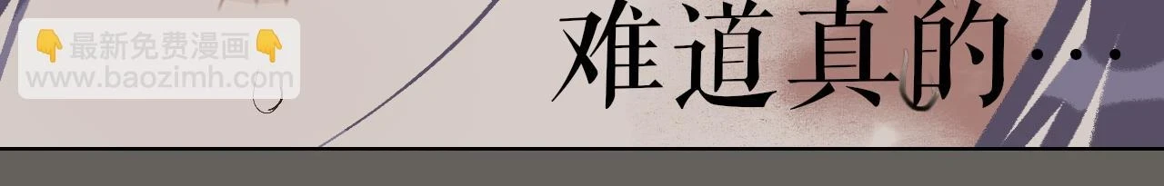 第53话 引恨 第67页