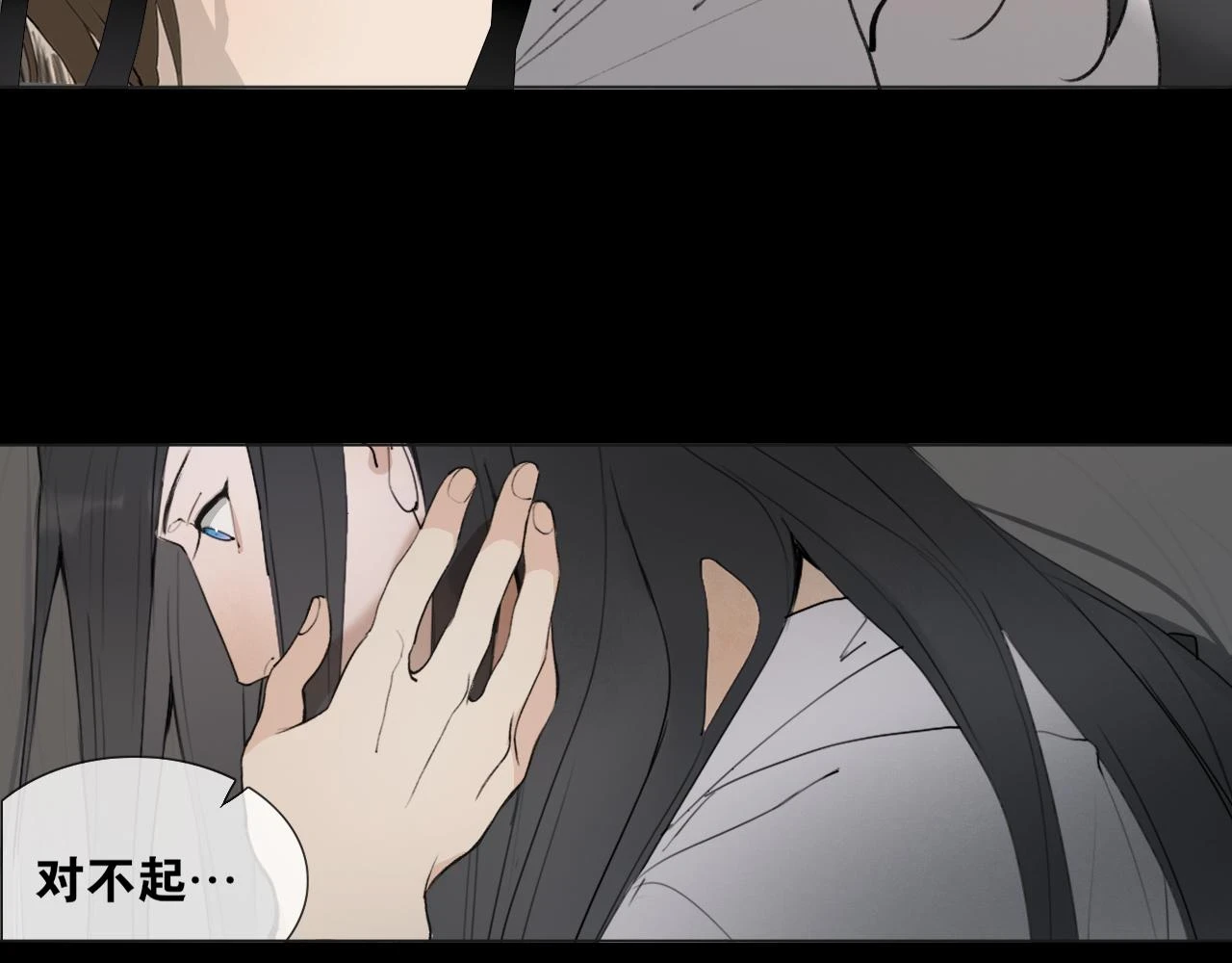 第42话 解我情衷 第34页