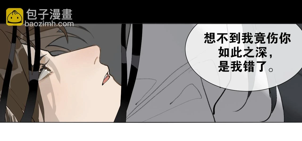 第42话 解我情衷 第35页