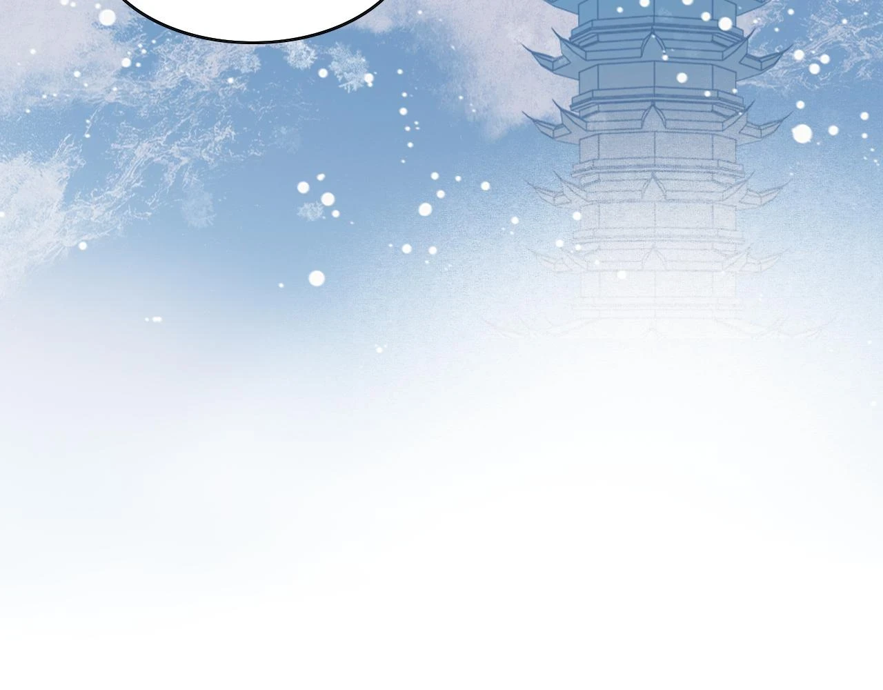 第42话 解我情衷 第48页