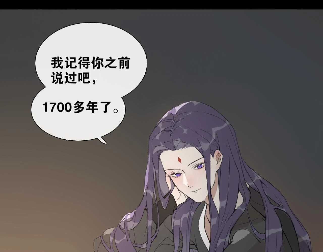 第40话 抉择 第24页