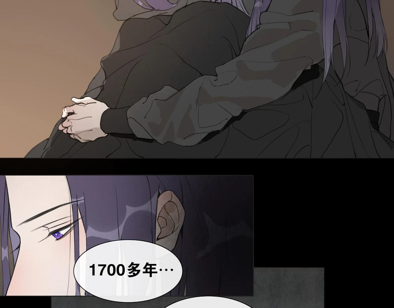 第40话 抉择 第25页