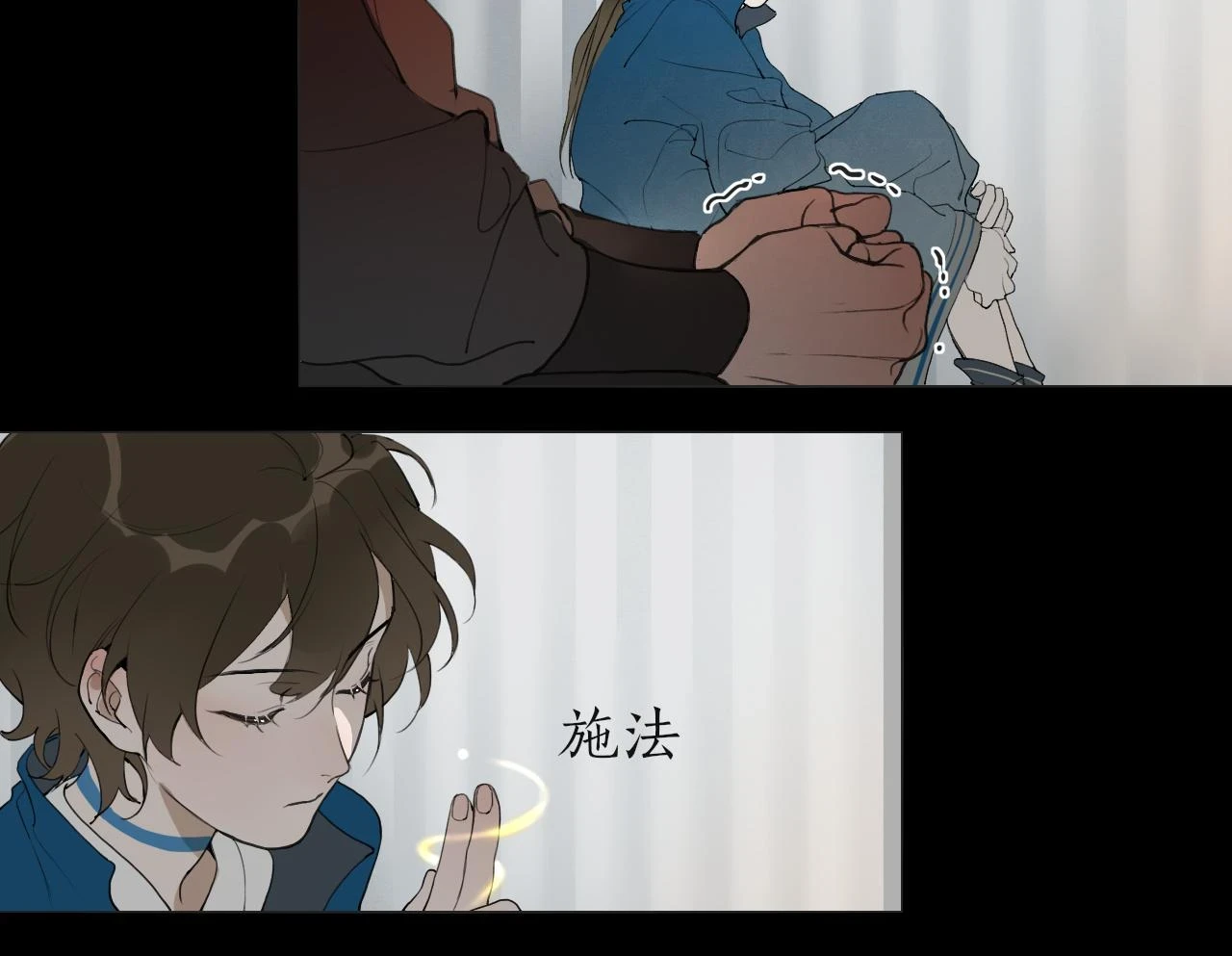 第40话 抉择 第30页