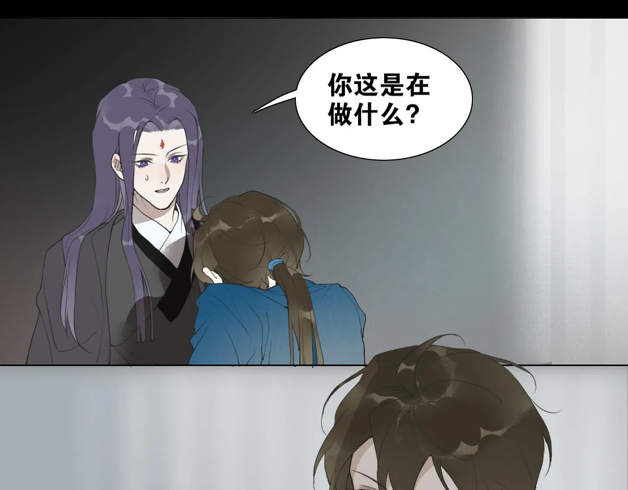 第40话 抉择 第31页