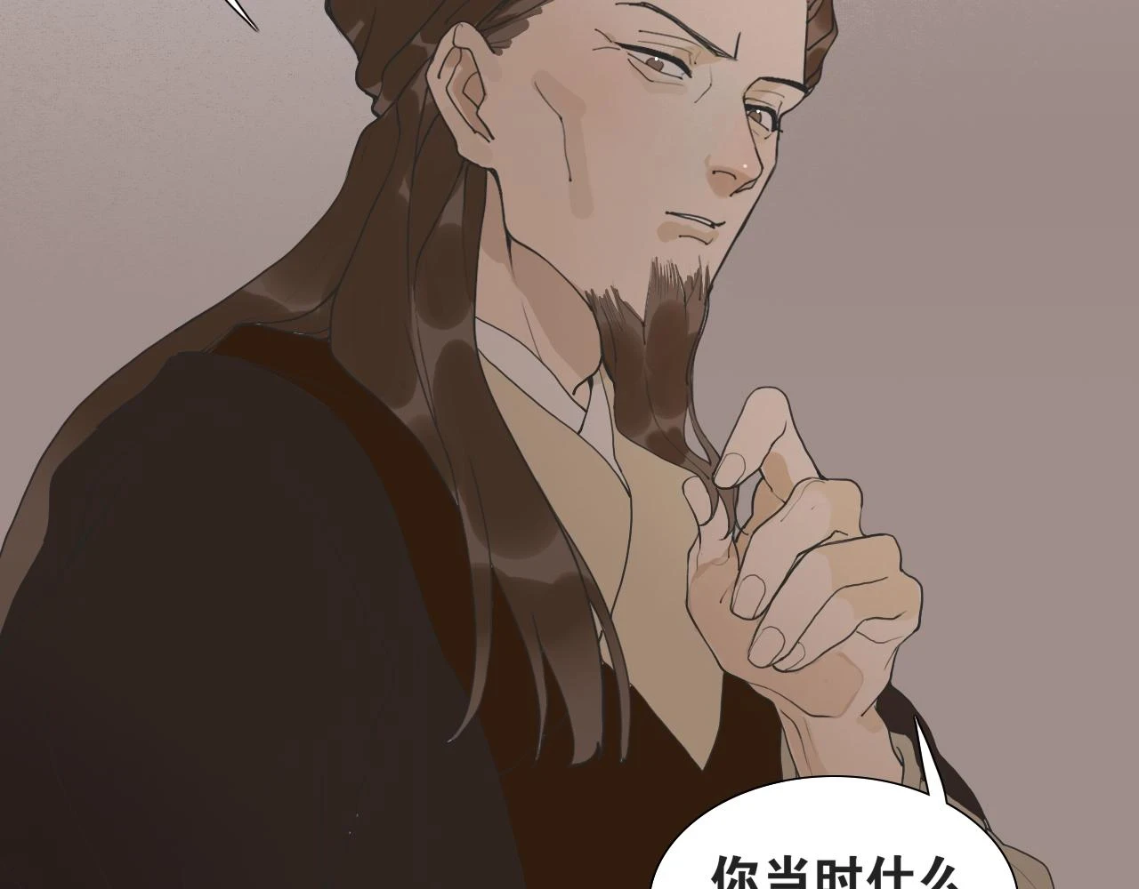 第40话 抉择 第36页
