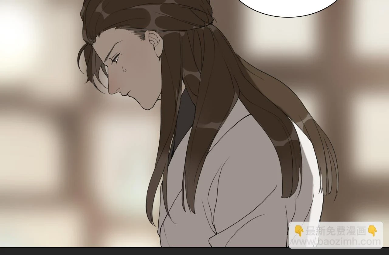 第40话 抉择 第42页