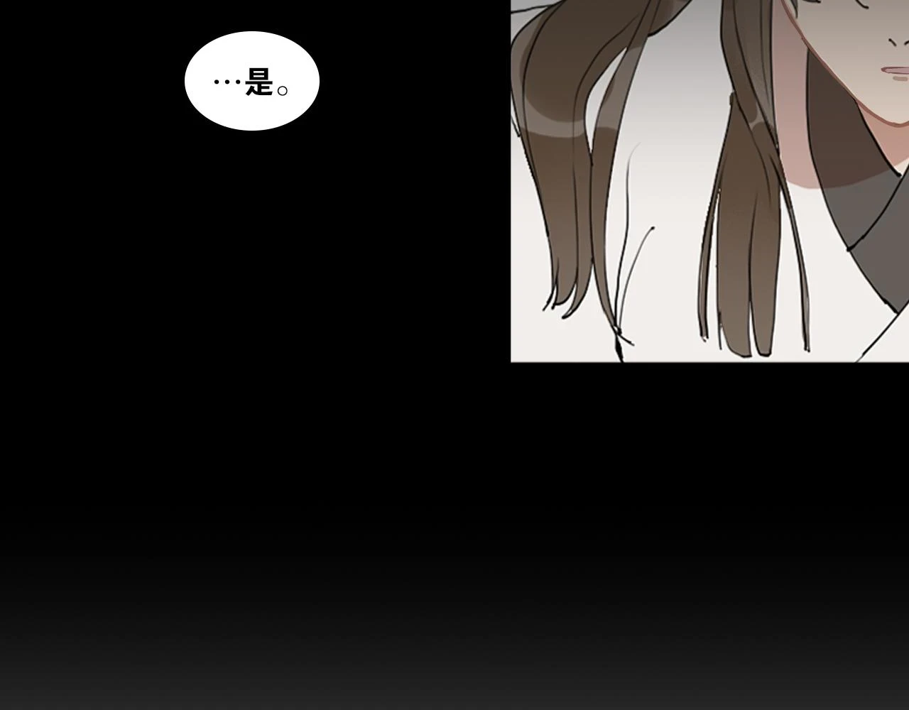 第40话 抉择 第48页