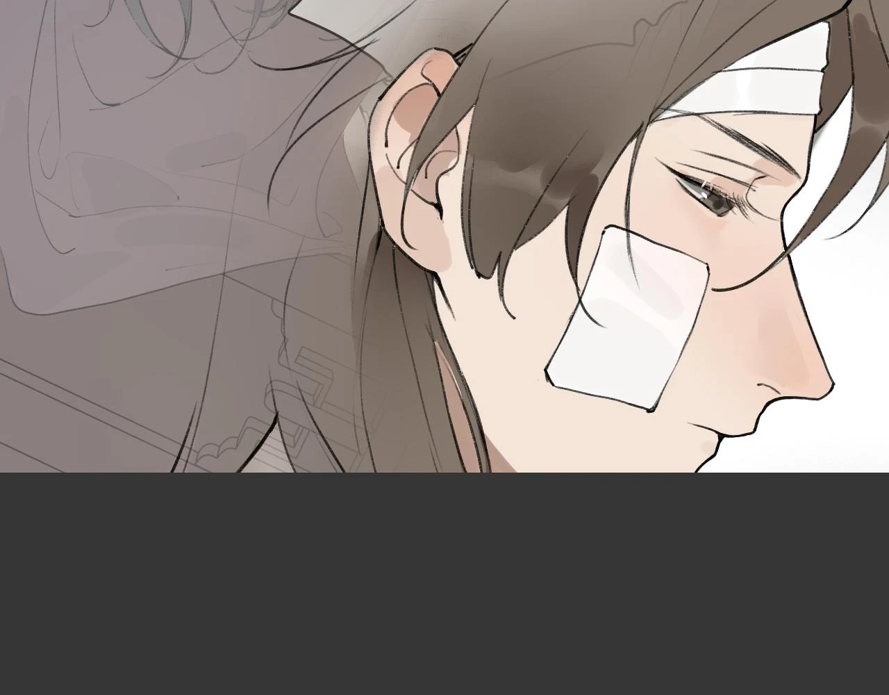 第39话 总角之交 第41页