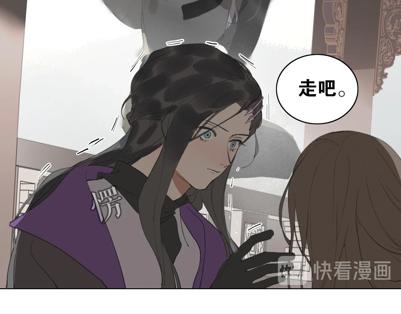 第38话 决裂 第48页