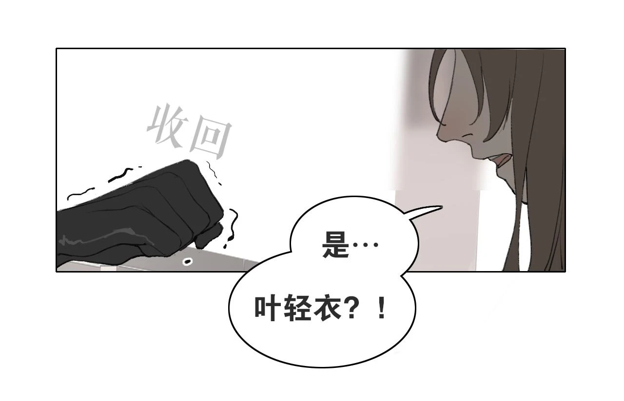 第38话 决裂 第49页