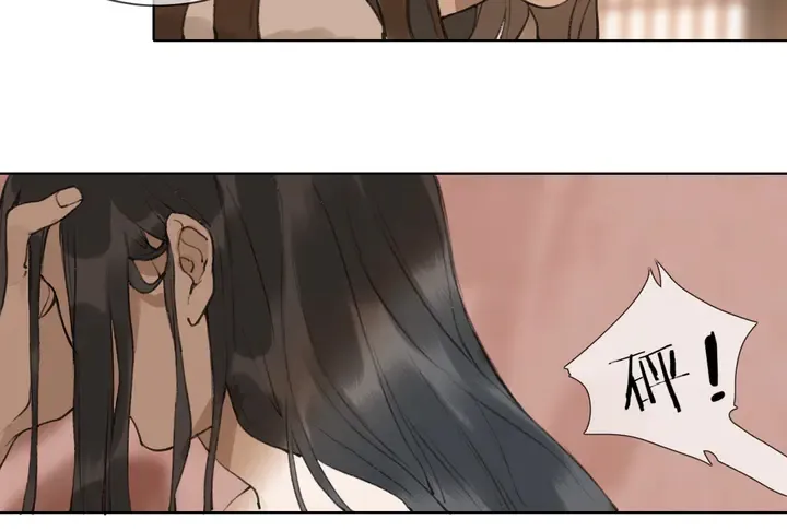 第37话 密谋 第40页