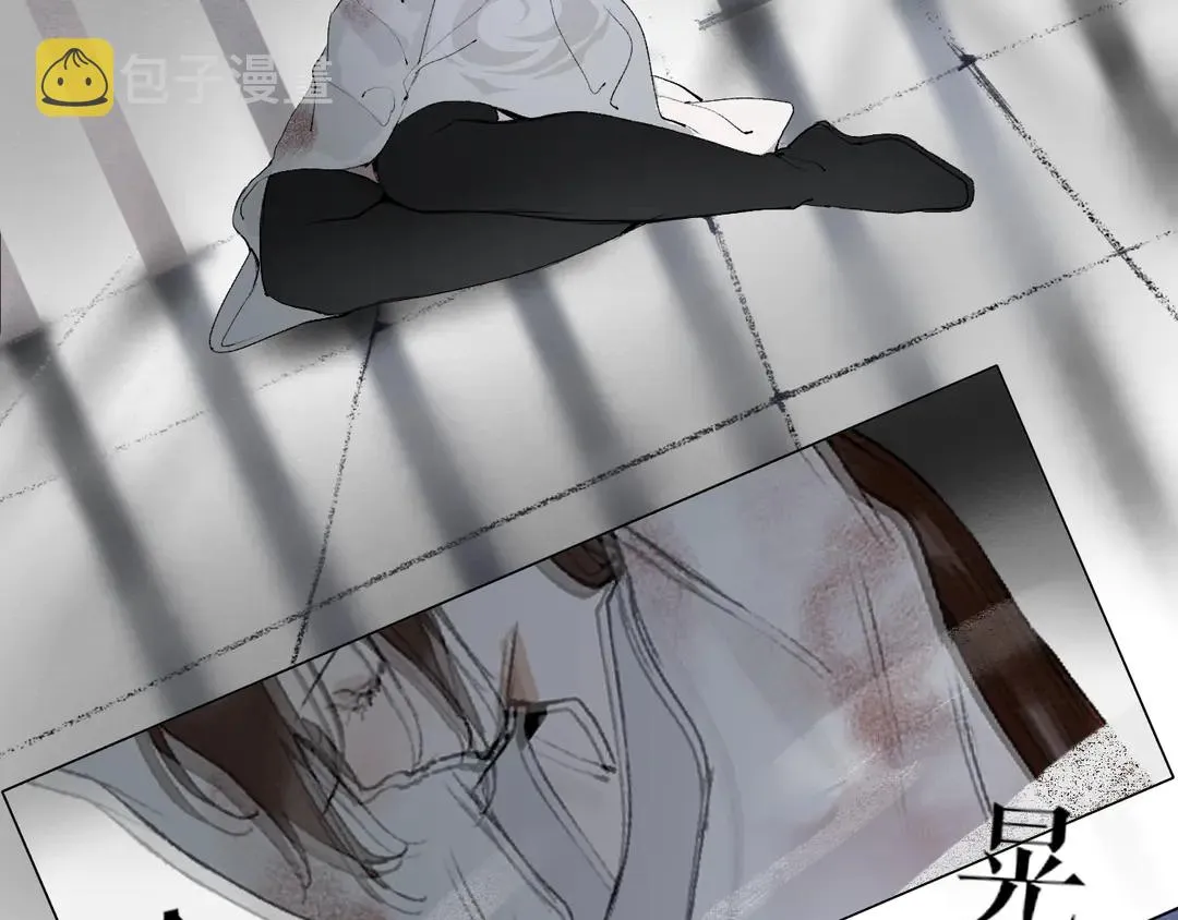 第36话 玉裳的身世 第20页