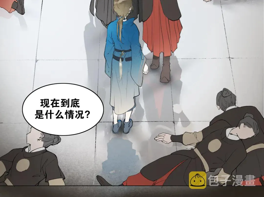 第36话 玉裳的身世 第25页