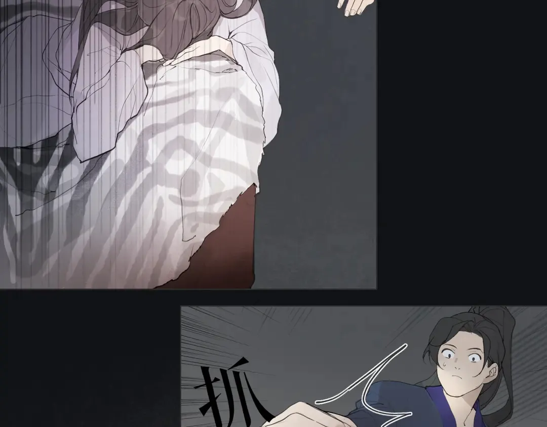 第35话 覆灭 第22页