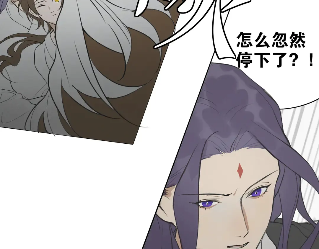 第35话 覆灭 第29页