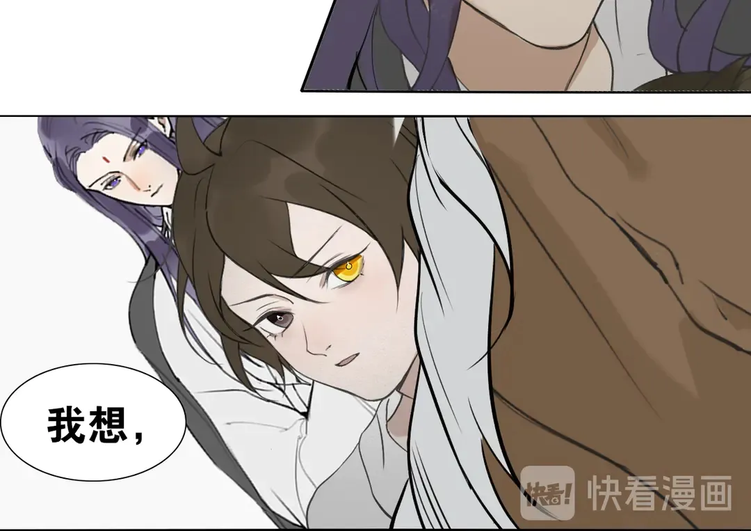 第35话 覆灭 第30页