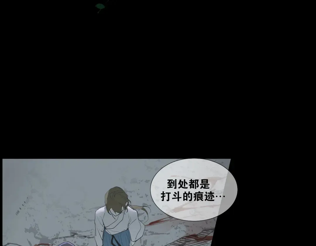 第35话 覆灭 第33页