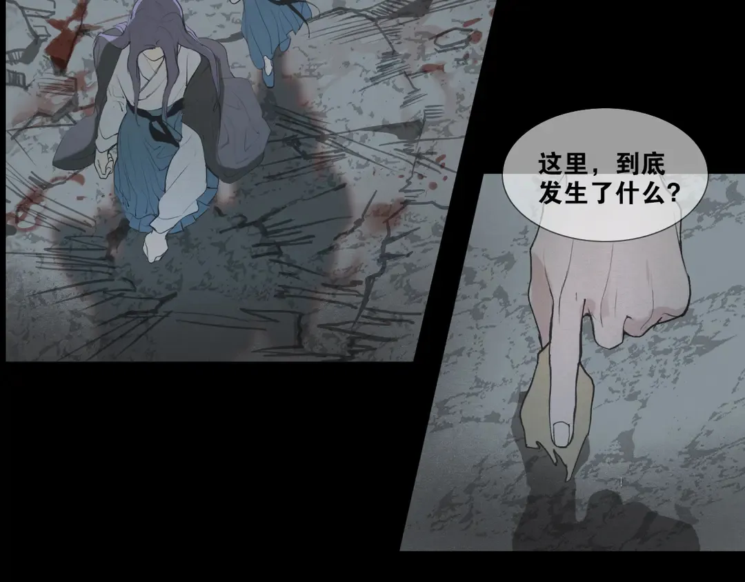 第35话 覆灭 第34页