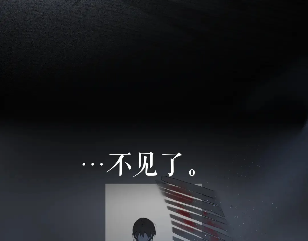 第35话 覆灭 第39页