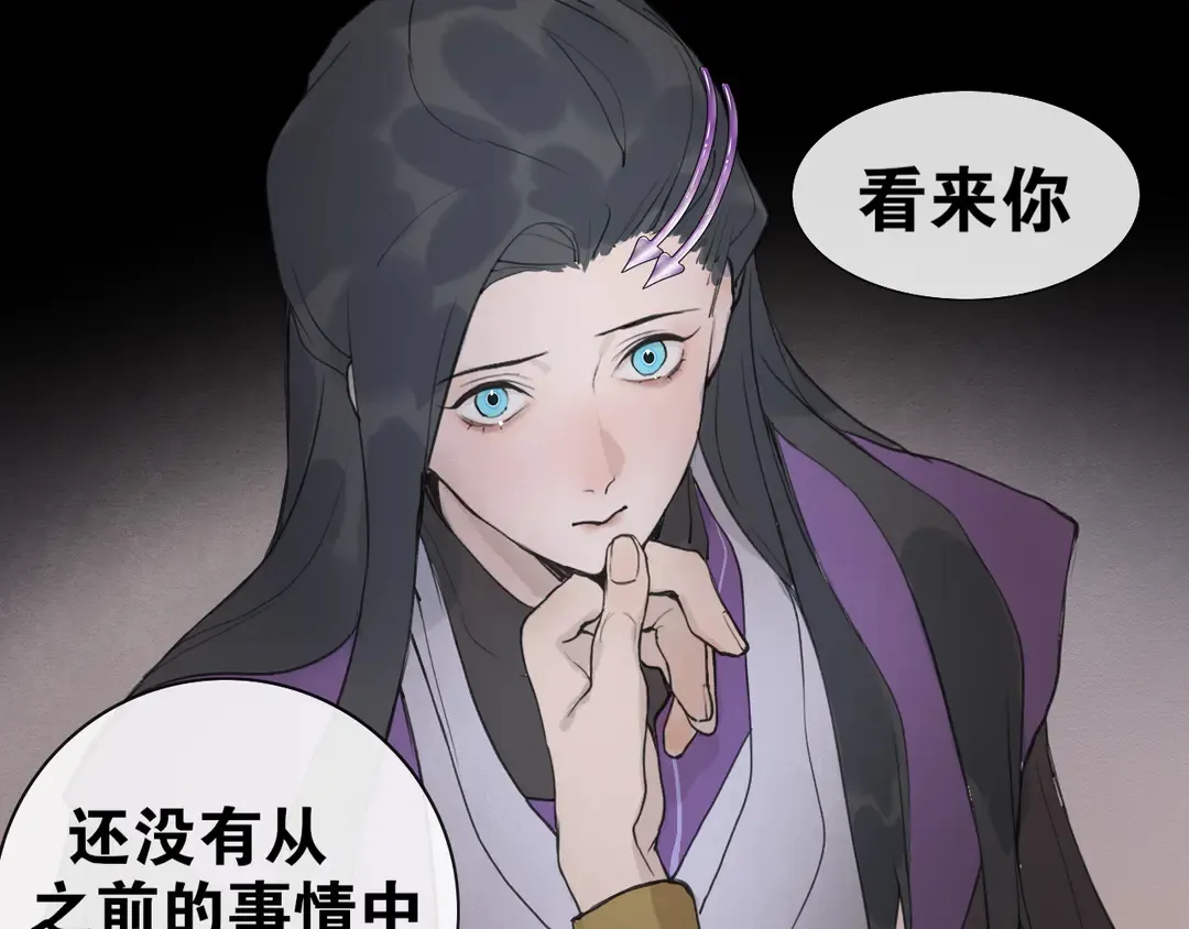 第35话 覆灭 第48页