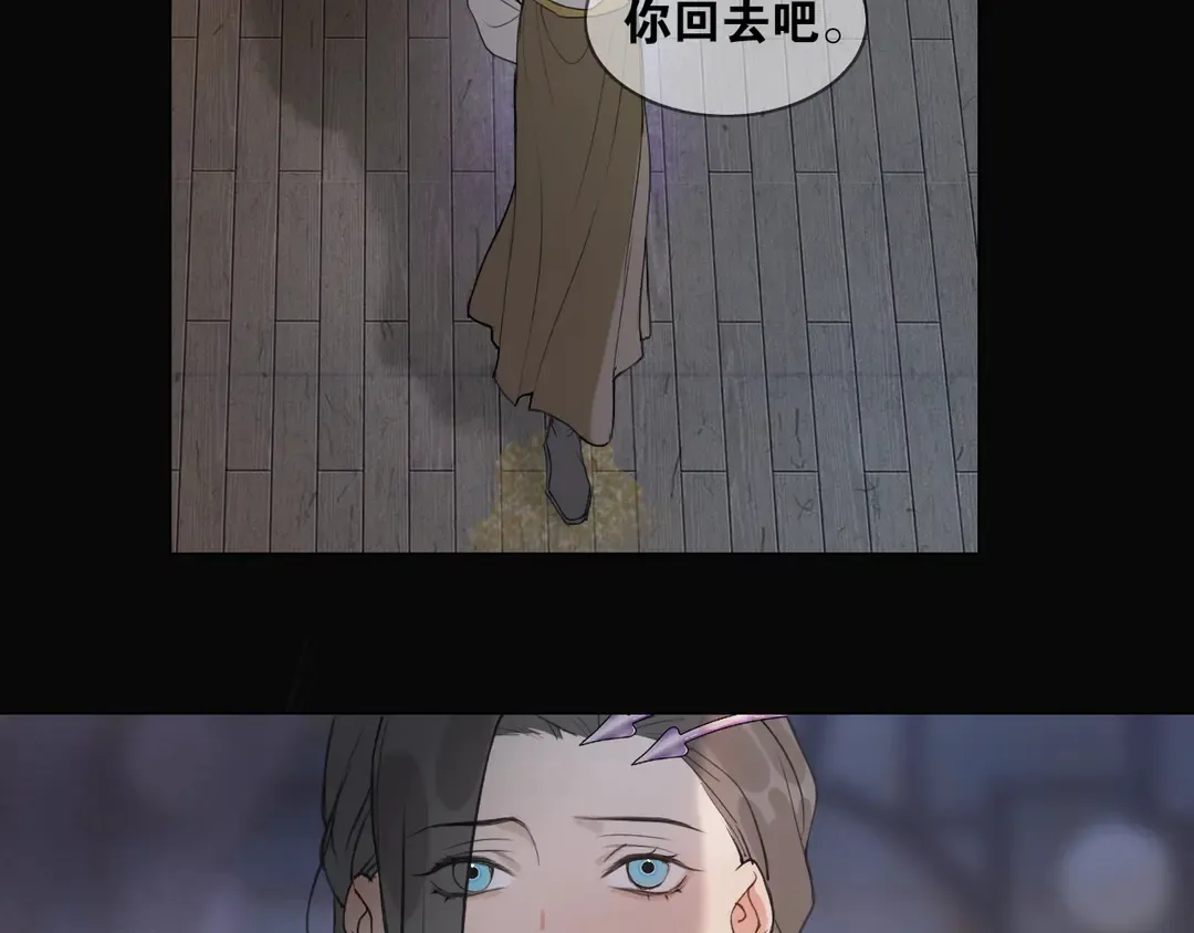 第35话 覆灭 第52页
