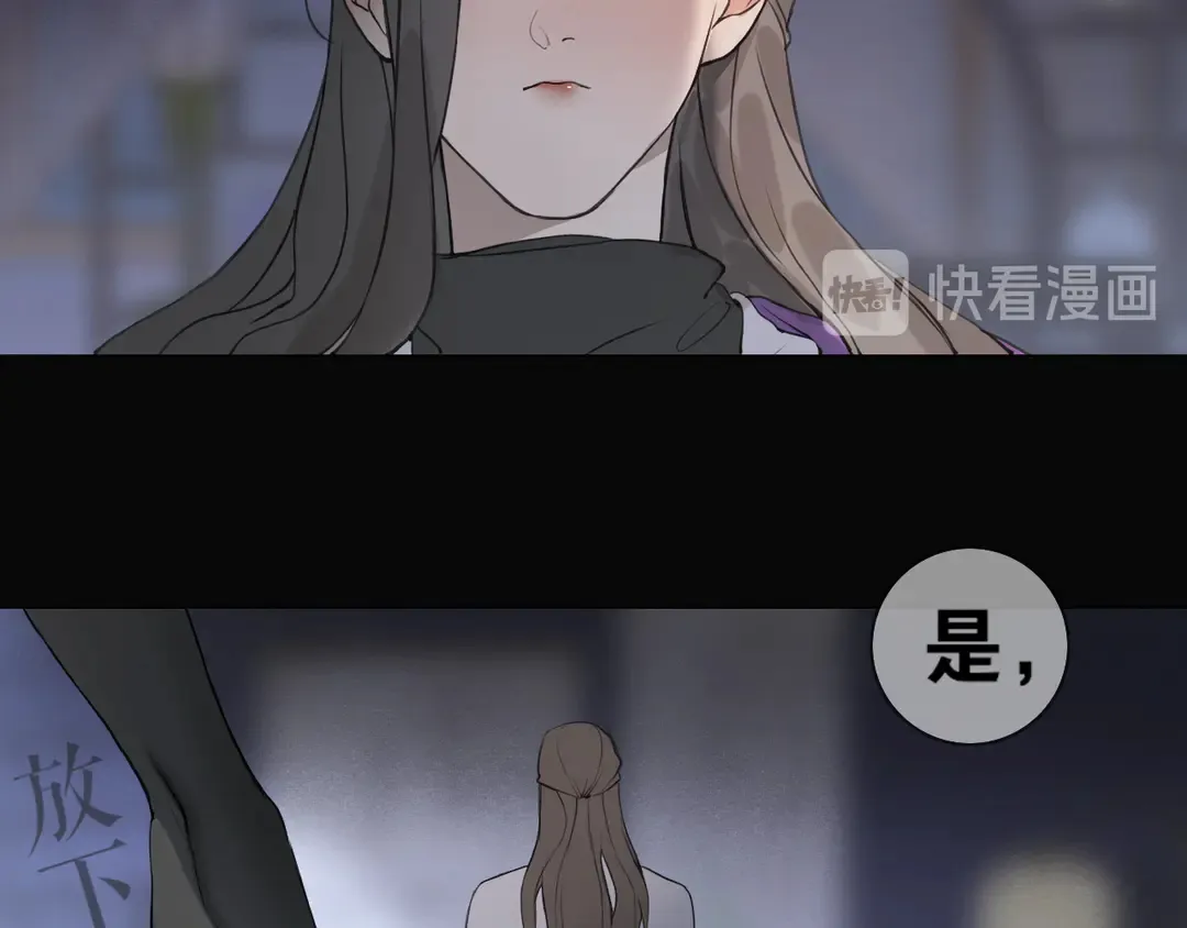 第35话 覆灭 第53页