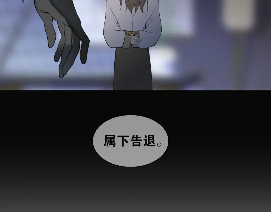 第35话 覆灭 第54页