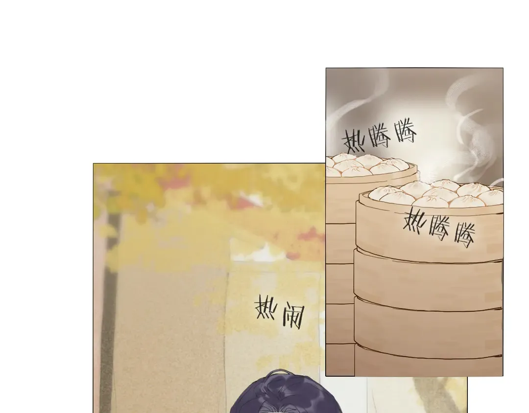 第34话 博弈 第5页