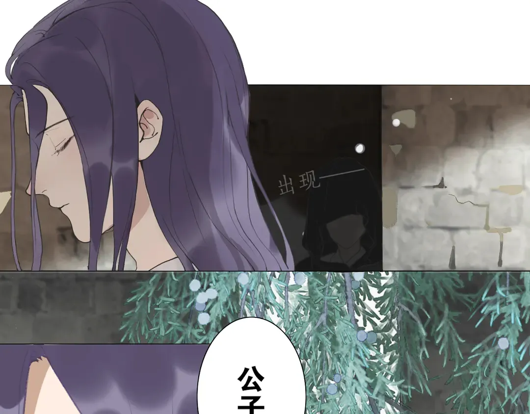 第34话 博弈 第7页