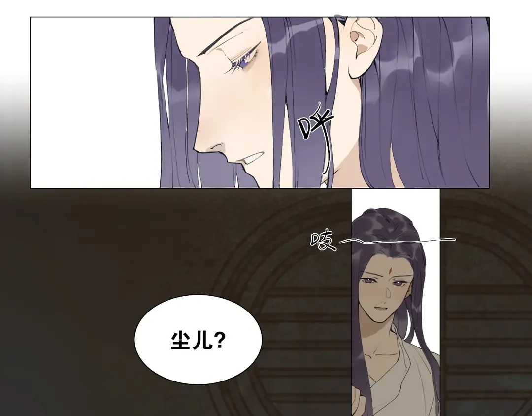 第34话 博弈 第19页