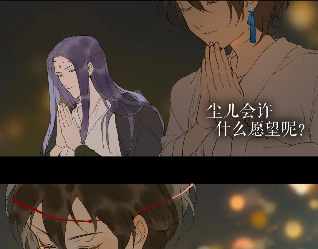 第33话 弄巧成拙 第28页