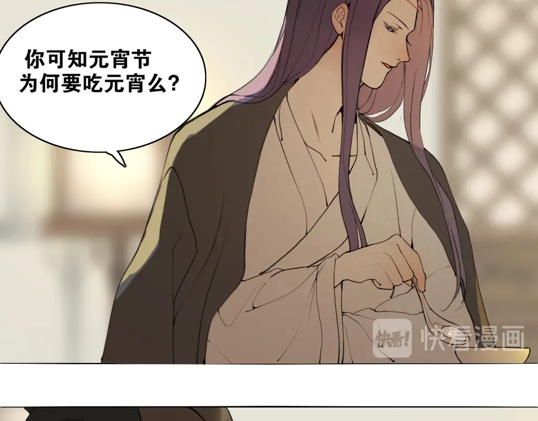 第32话 危机 第17页
