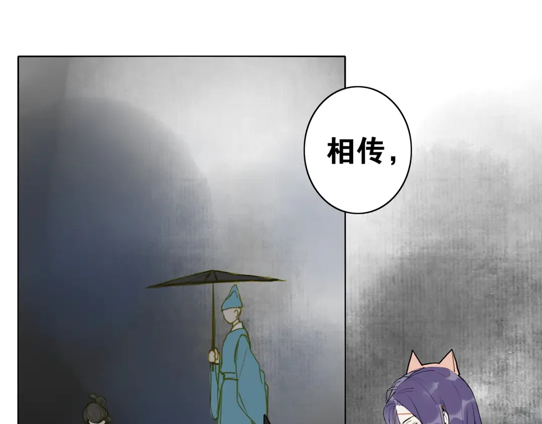 第32话 危机 第20页