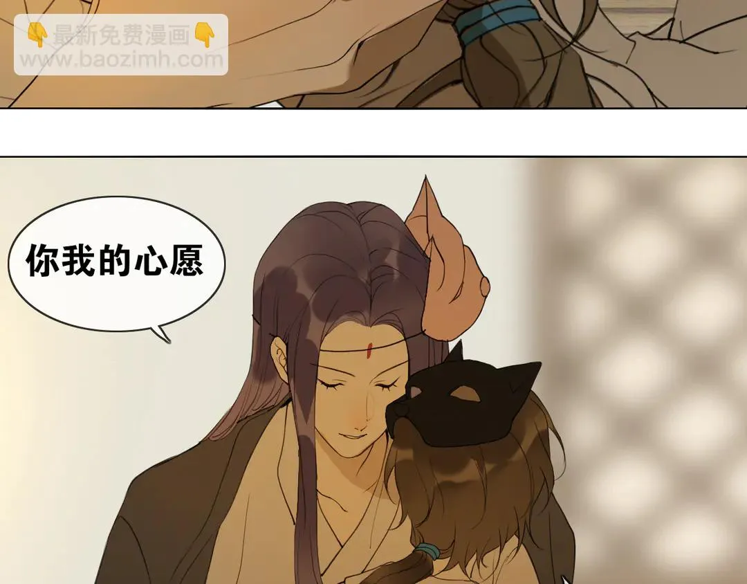 第32话 危机 第32页