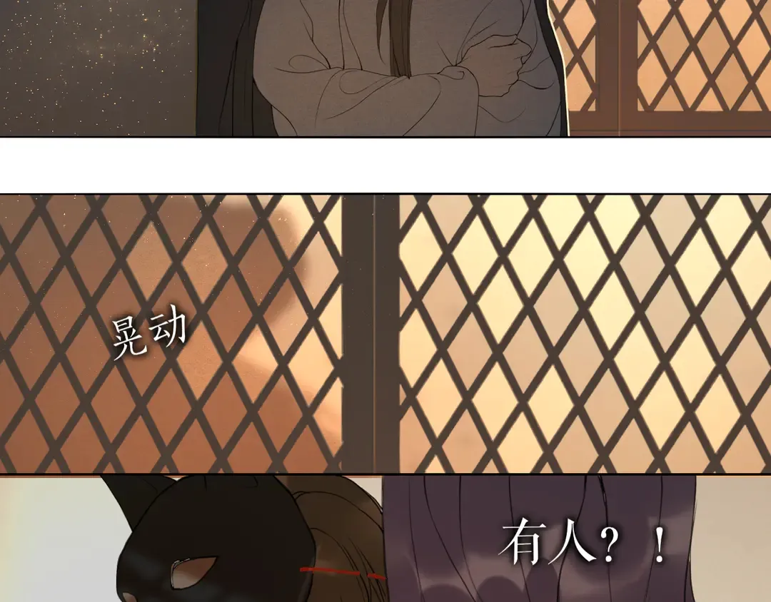 第32话 危机 第36页