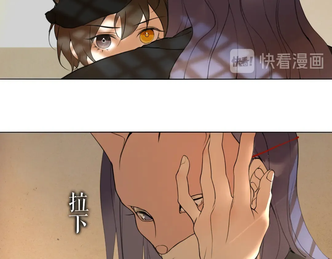 第32话 危机 第37页