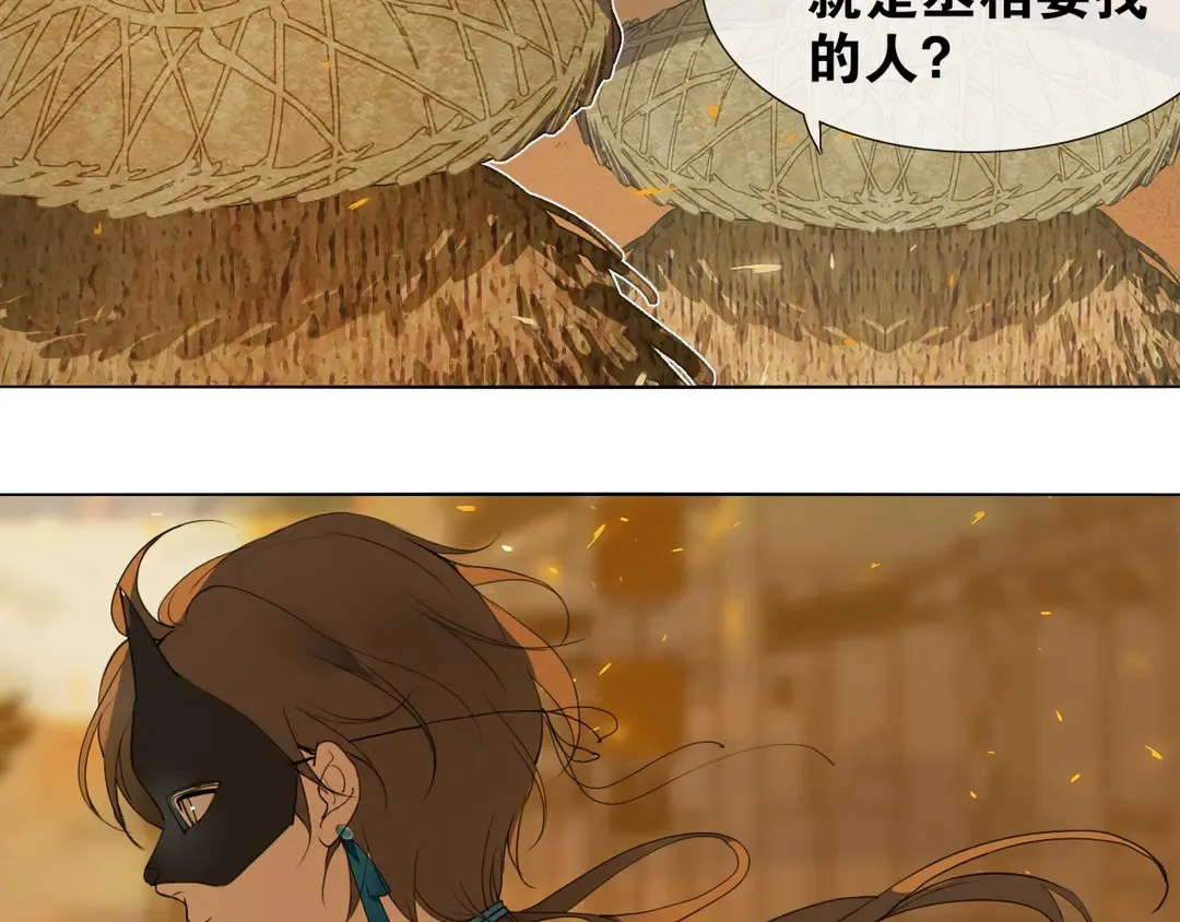 第32话 危机 第41页